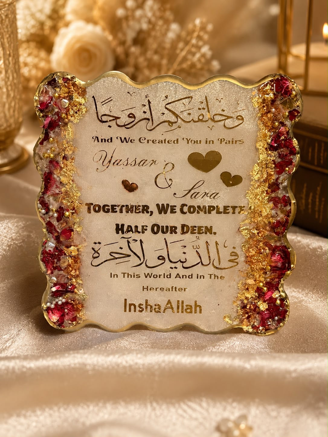 13 inch Personalized Islamic Couple Resin Plaque – Together We Complete Half Our Deen
