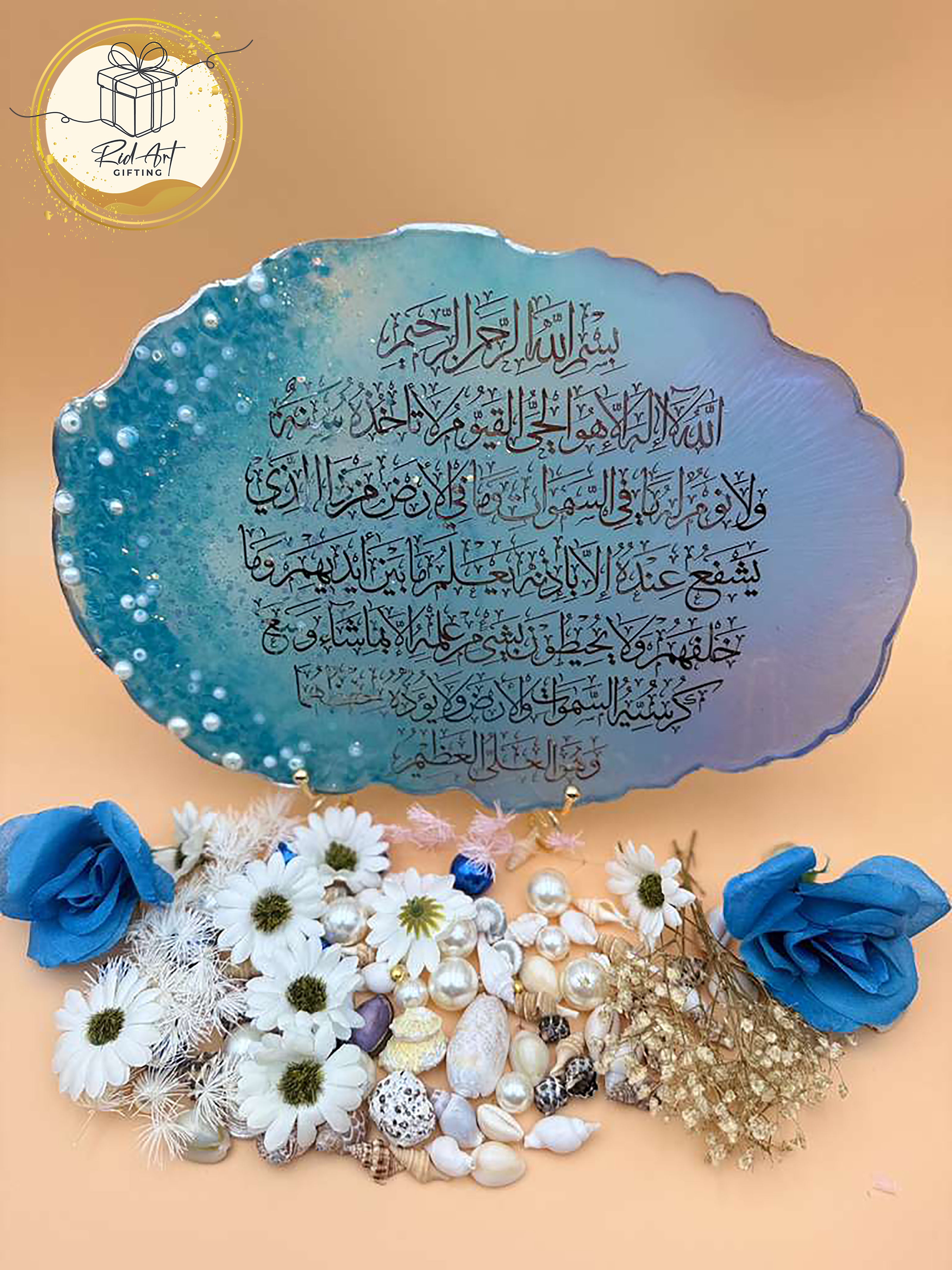 13-Inch Oval Resin Plaque - Handcrafted Décor