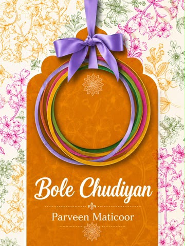 Personalized Bangles Party Favor