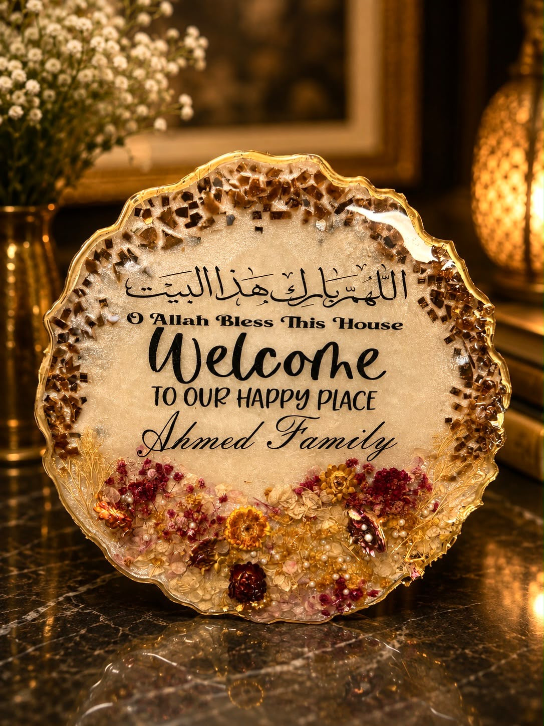 Customized Islamic Resin Welcome Plaque – Allah Bless This House