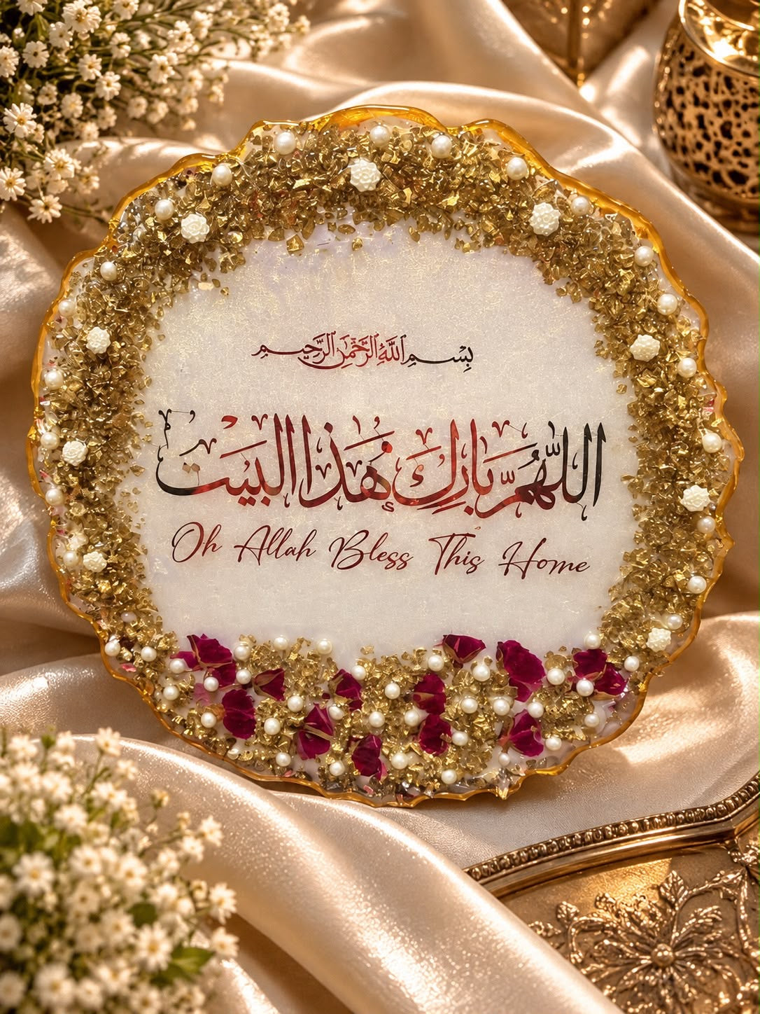 16-Inch Customized Islamic Resin Welcome Plaque – Allah Bless This House