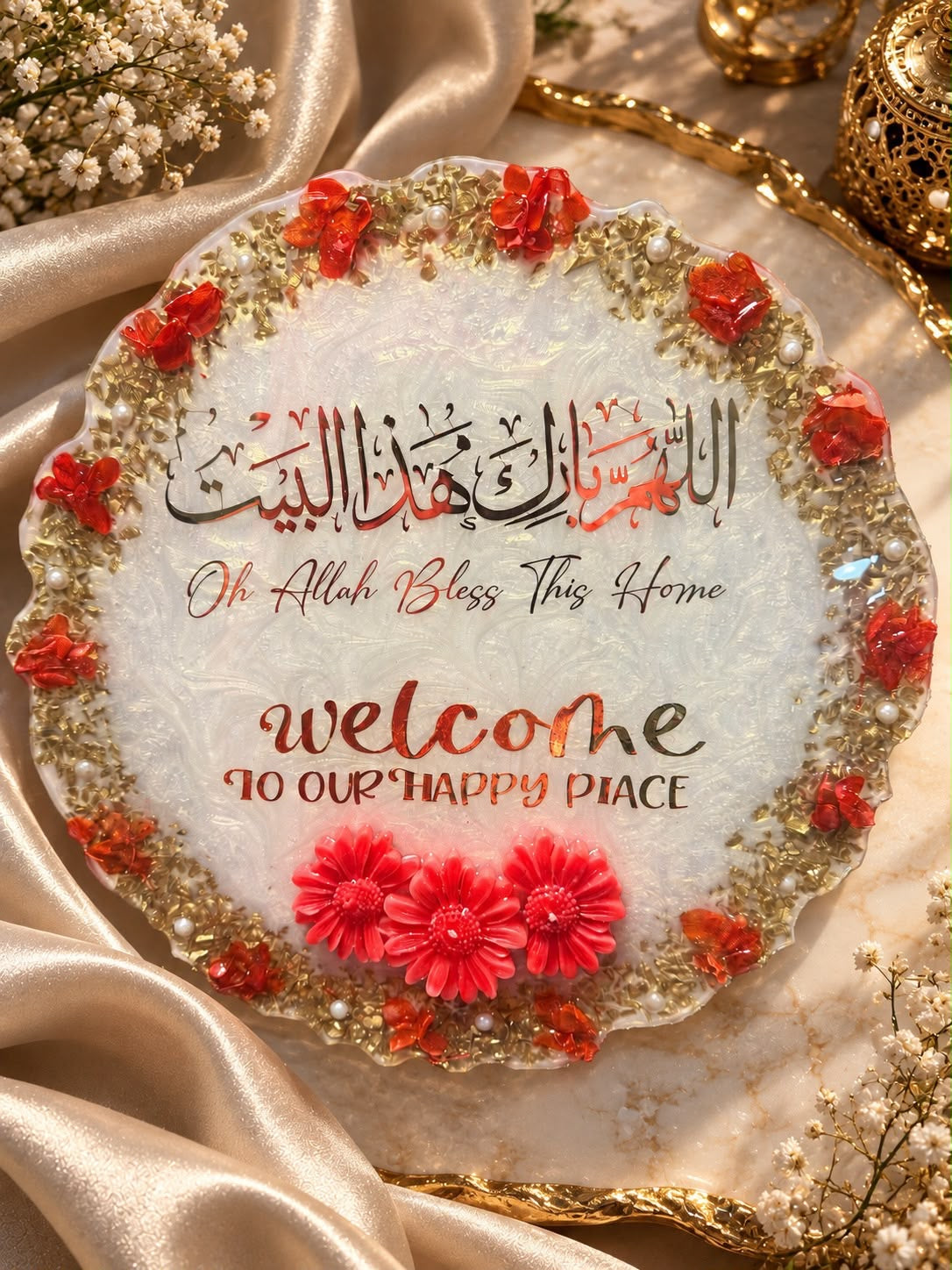 Customized Islamic Resin Welcome Plaque – Oh Allah Bless This Home