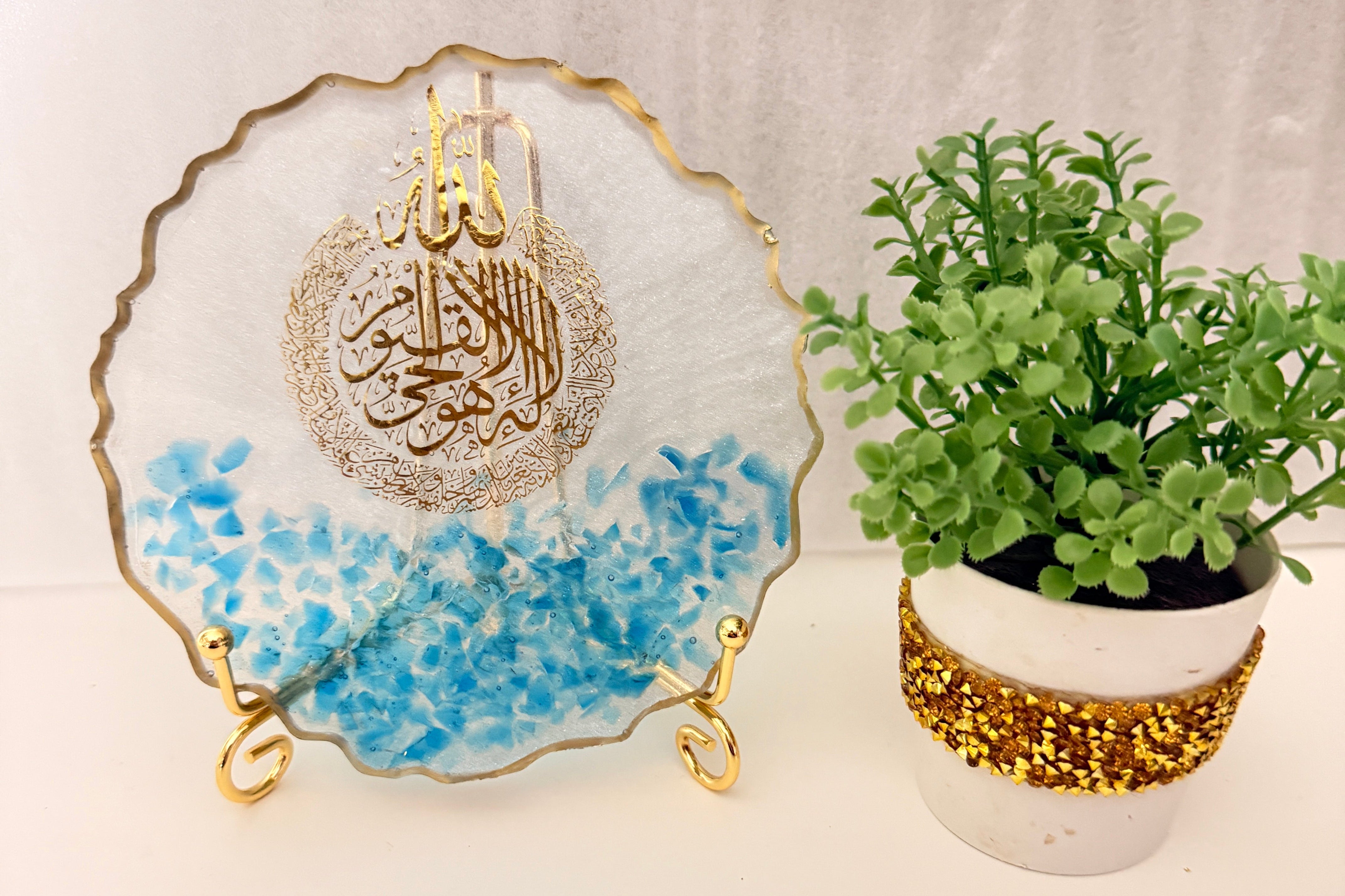 5-Inch Ayatul Kursi & Bismillah Resin Plaques