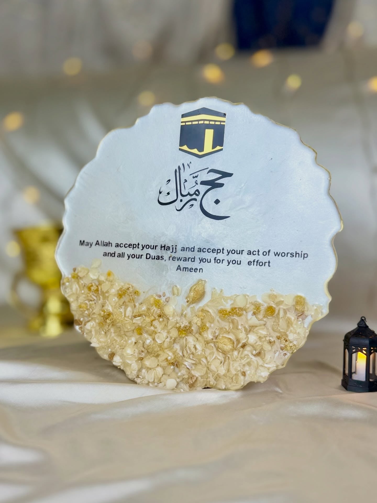 10in Hajj Mubarak Plaque – Elegant Islamic Décor Gift