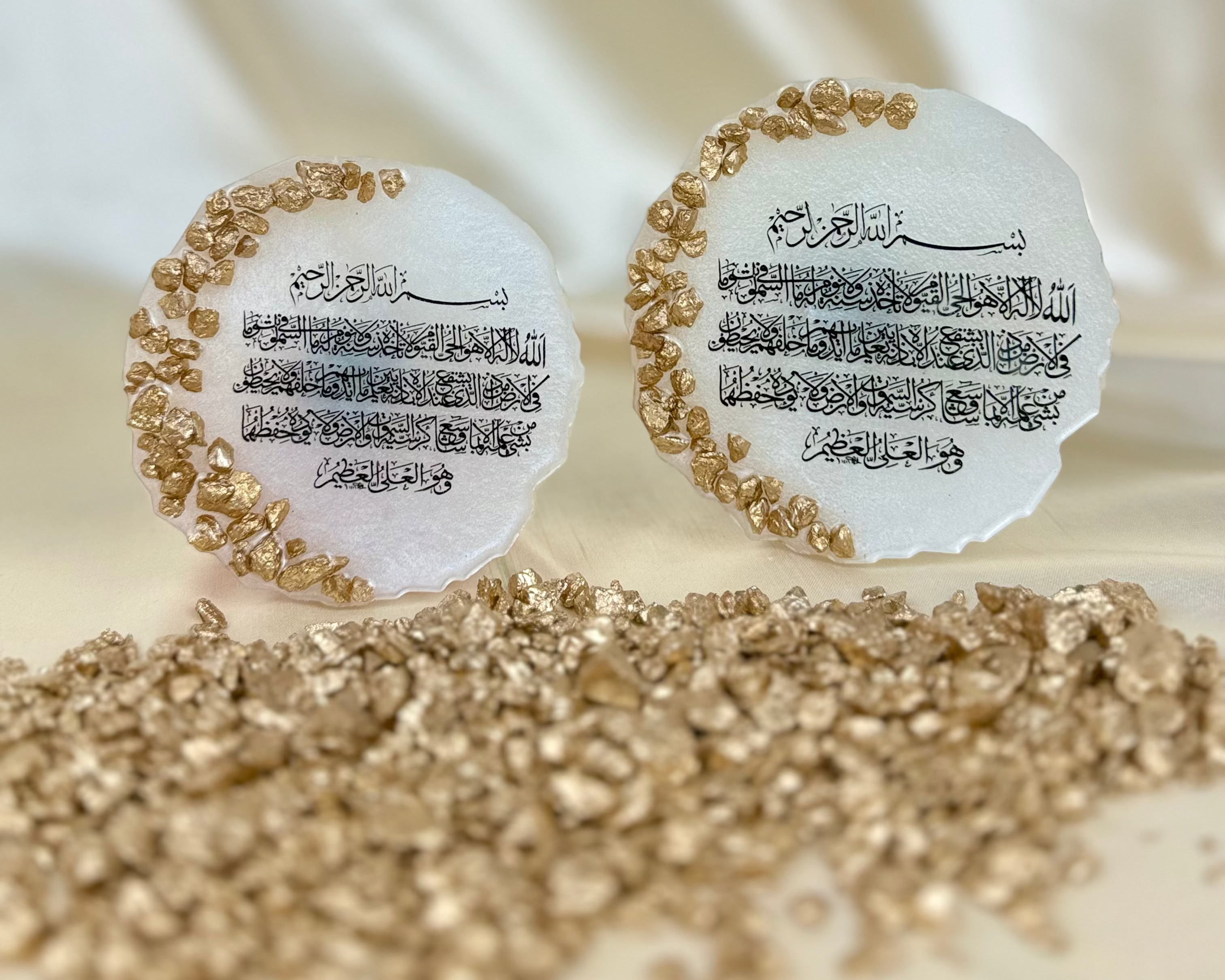 Ayatul Kursi Magnets for Ramadan & Eid Favors