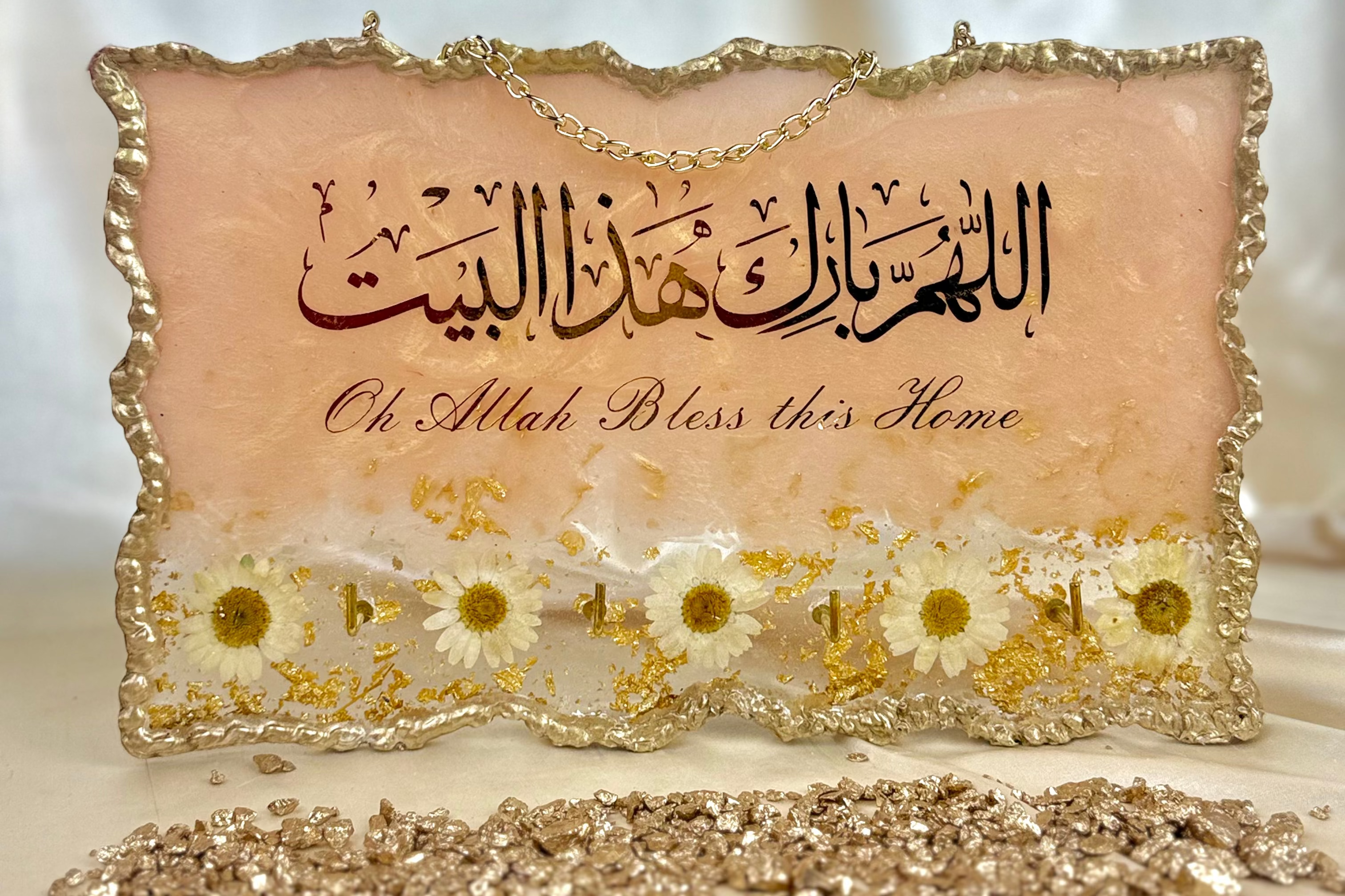 House Dua with Keychain Hooks (12×8) - Handcrafted Resin Wall Décor