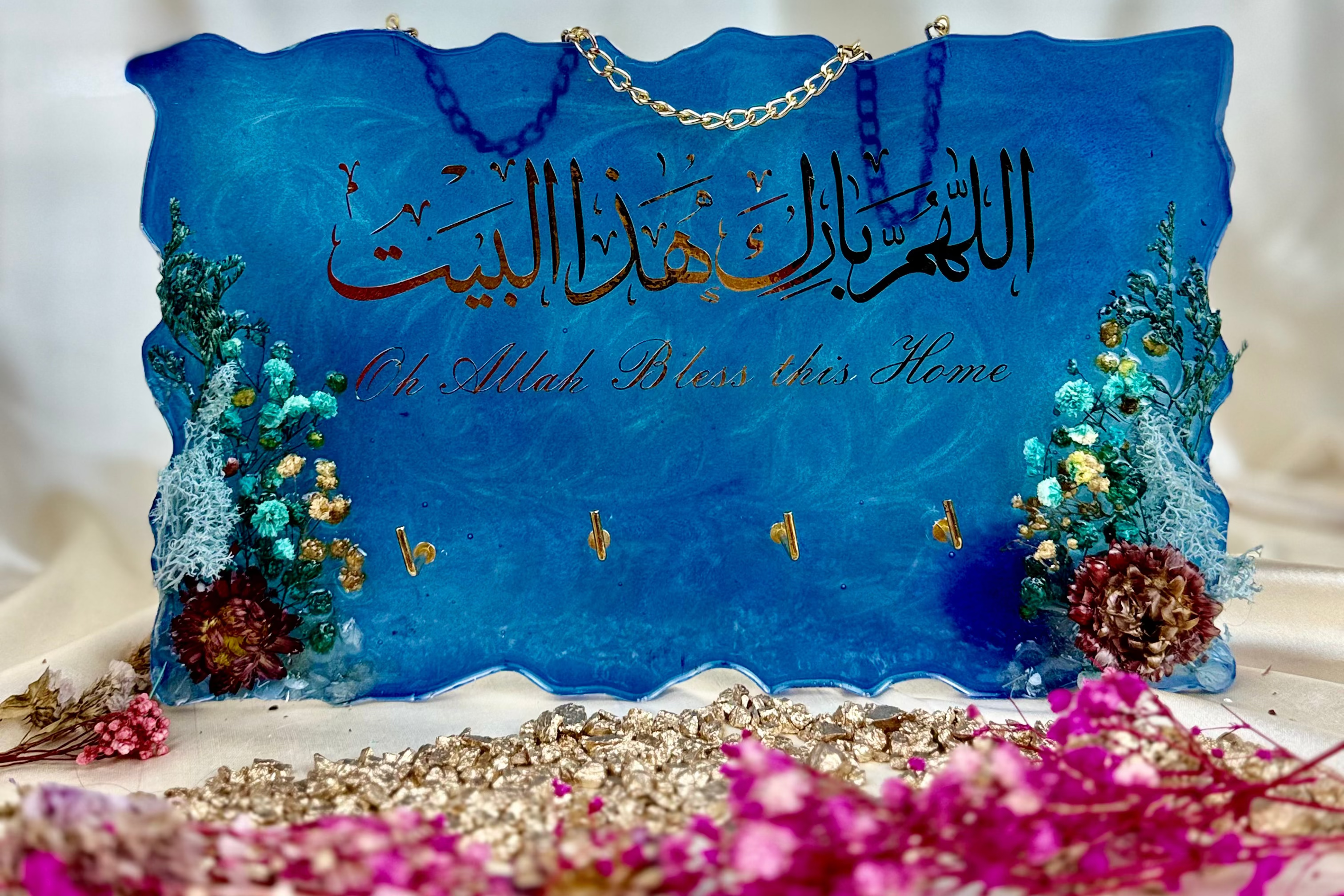 House Dua with Keychain Hooks (12×8) - Handcrafted Resin Wall Décor