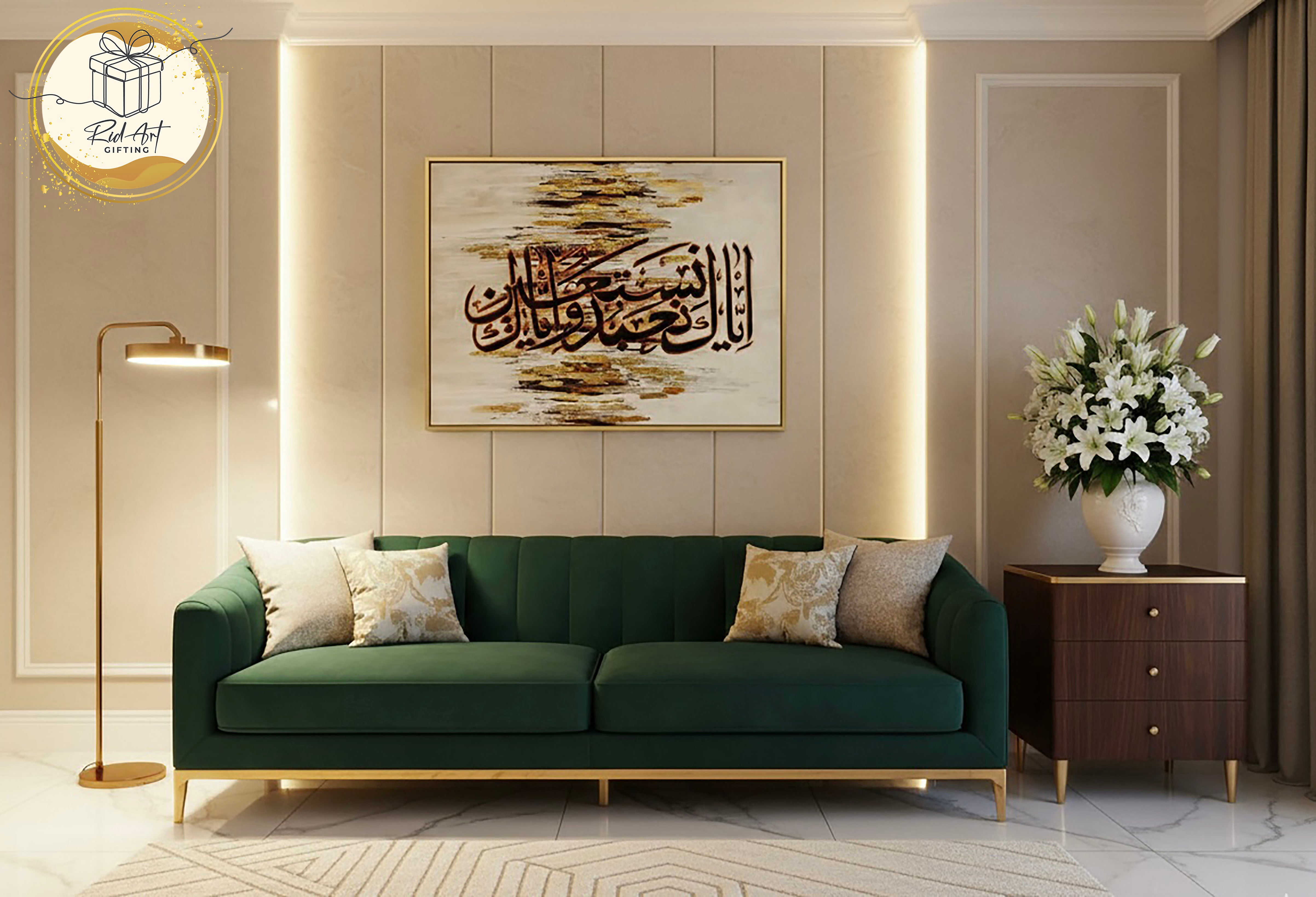 Islamic Wall Art - Iyyaka Na’buddu wa Iyyaka Nasta‘een Calligraphy Painting (40x30 in)
