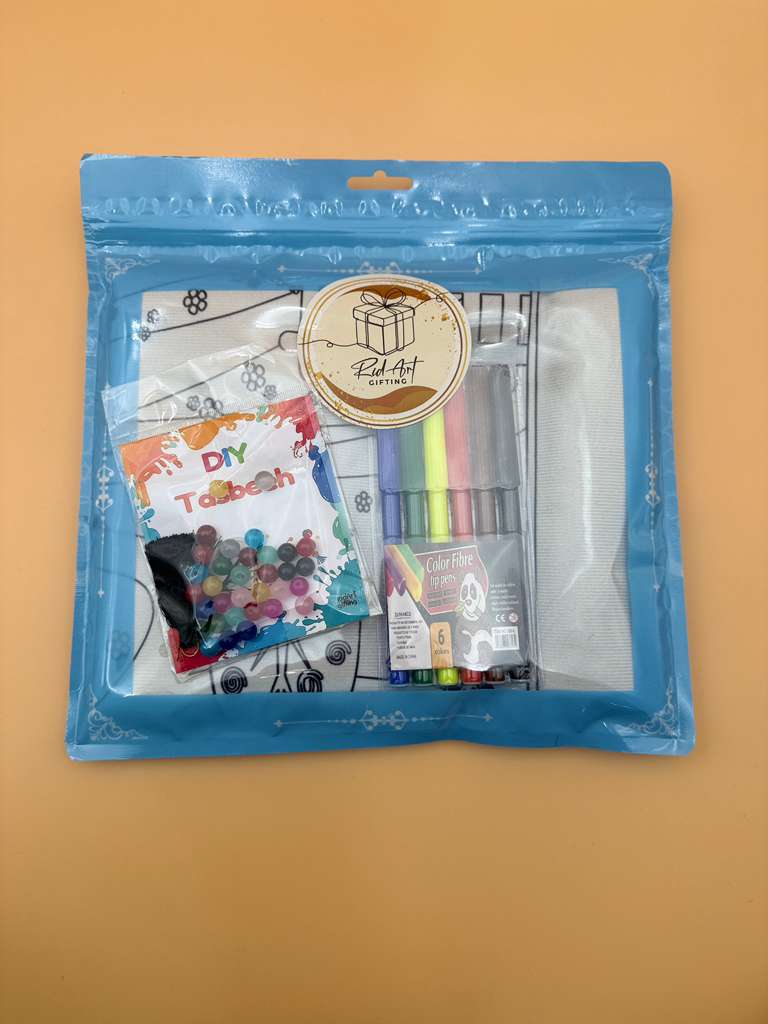 DIY Kids Prayer Mat & Tasbeeh Gift Set