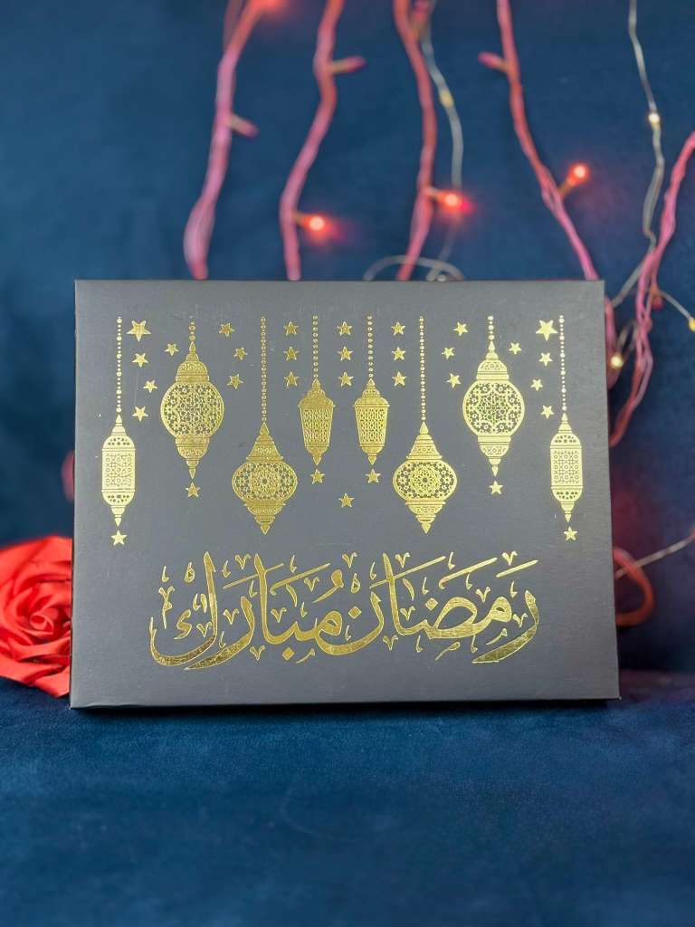 Ramadan Premium Gift Box – Plaque, Tasbeeh & Islamic Accessories Set