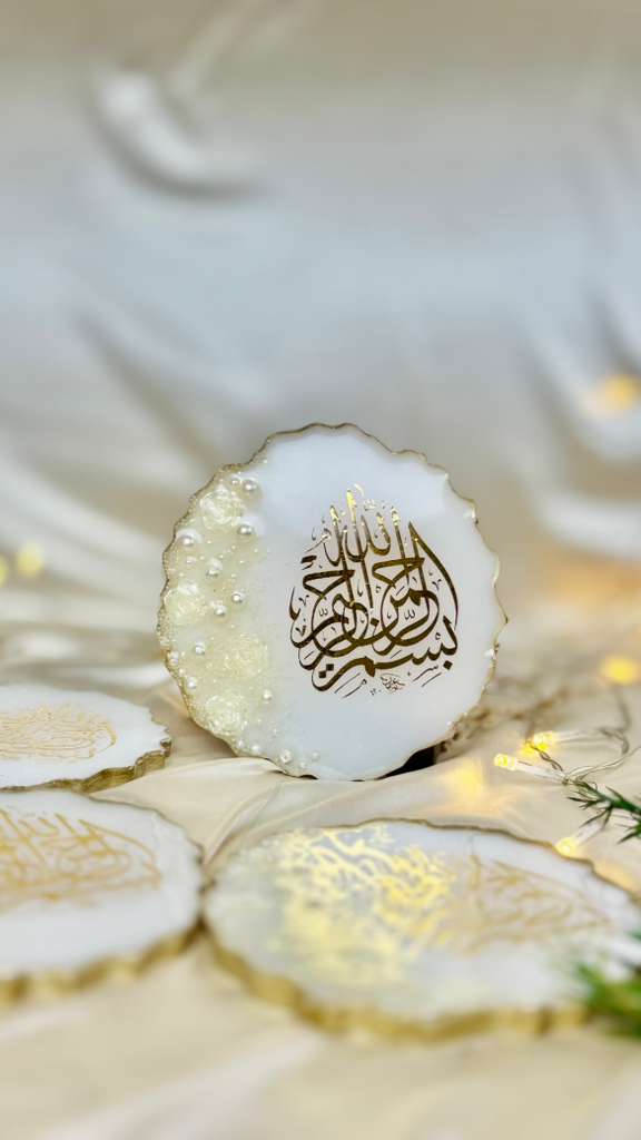 5in Bismillah Coaster – Elegant Islamic Dining Table Décor
