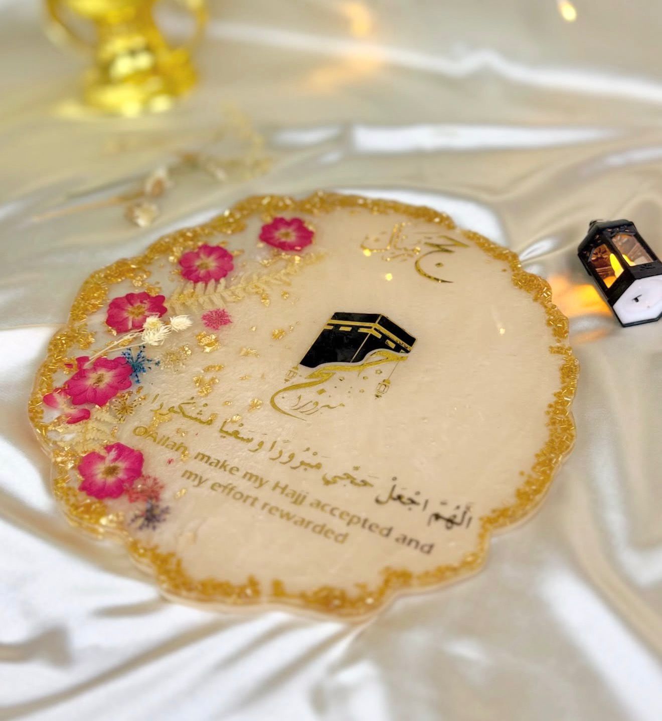 10in Hajj Mubarak Plaque – Elegant Islamic Décor Gift