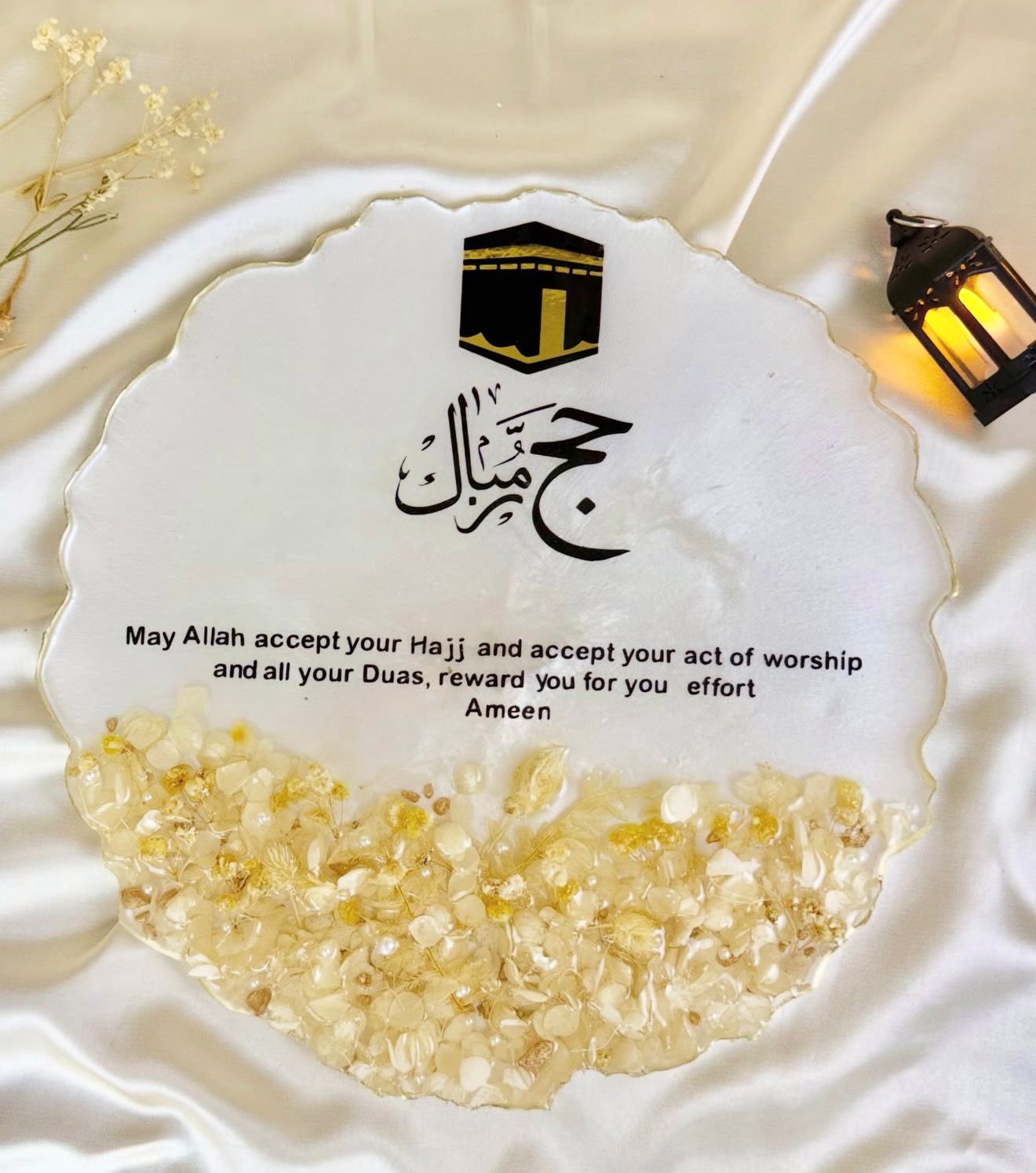 10in Hajj Mubarak Plaque – Elegant Islamic Décor Gift
