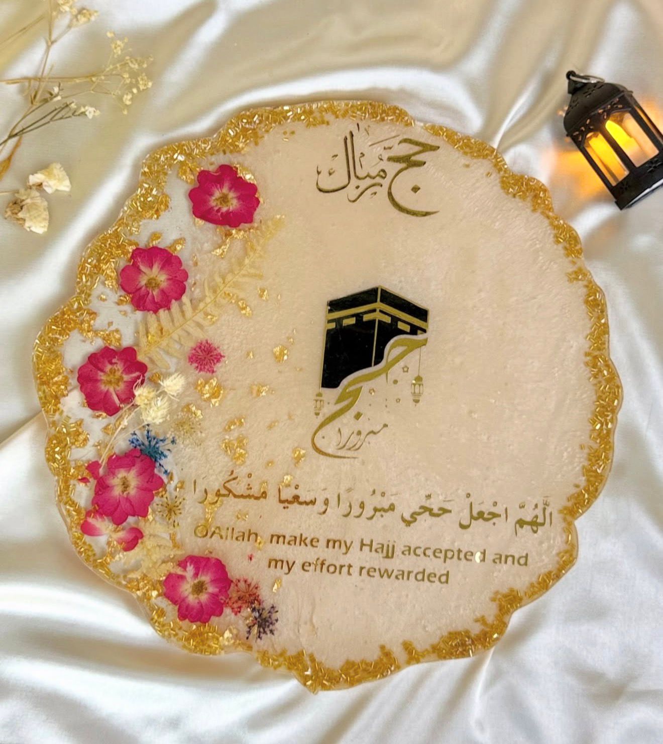 10in Hajj Mubarak Plaque – Elegant Islamic Décor Gift