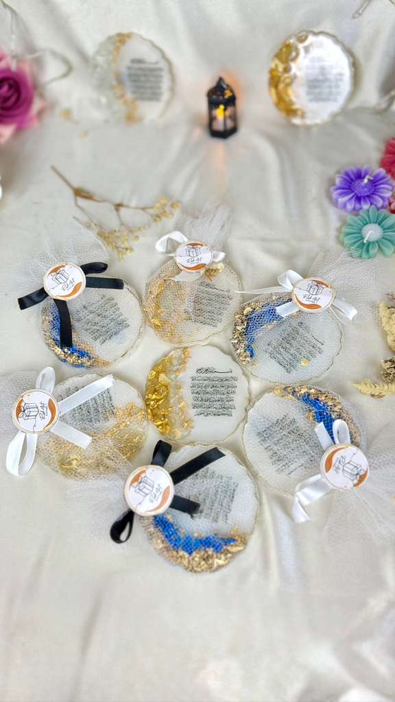 Ayatul Kursi Magnets