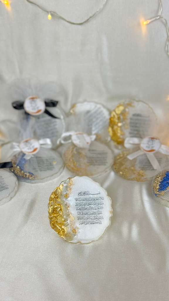 Ayatul Kursi Magnets