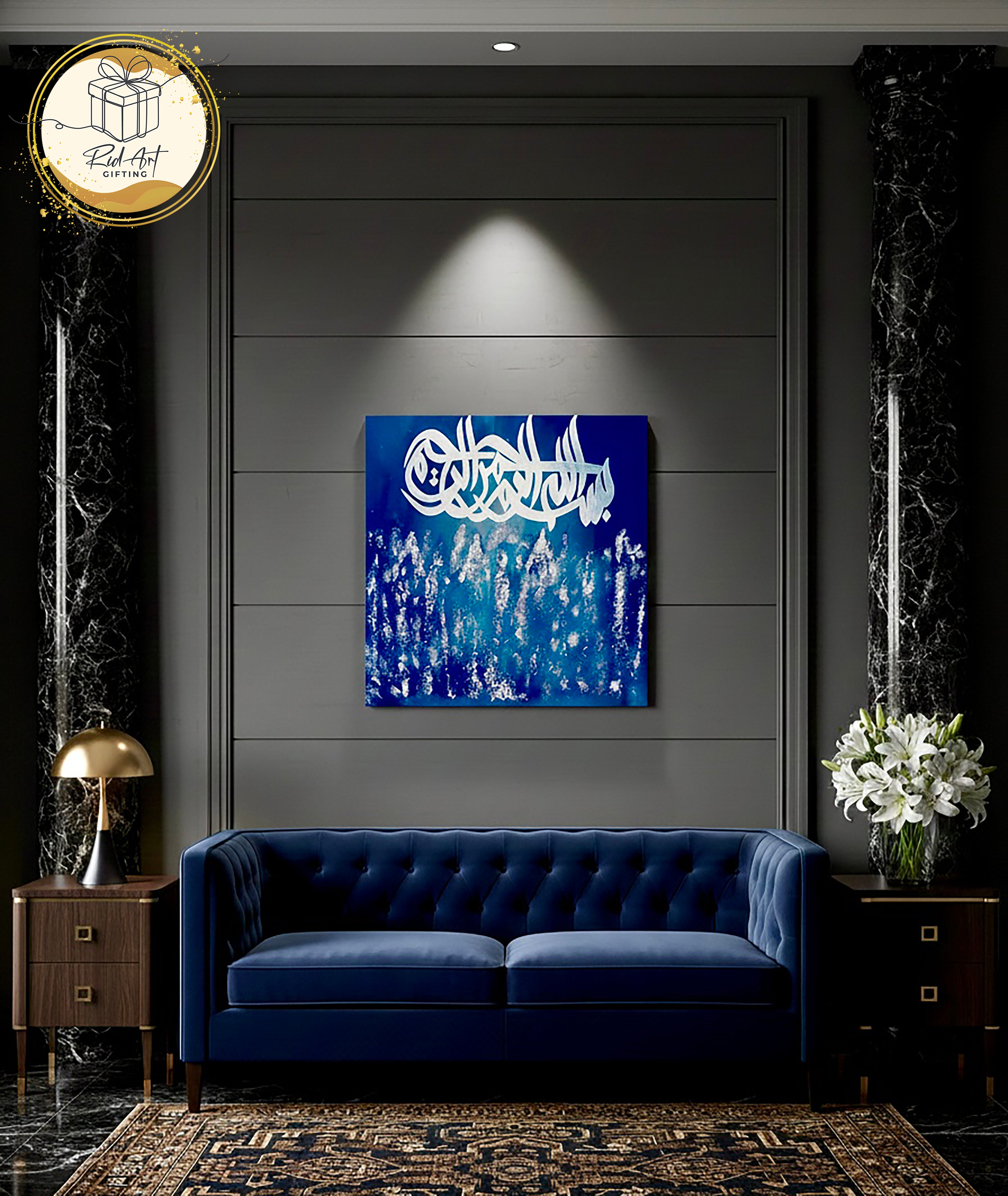 Islamic Wall Art - Bismillah Calligraphy Painting (40x40 in)