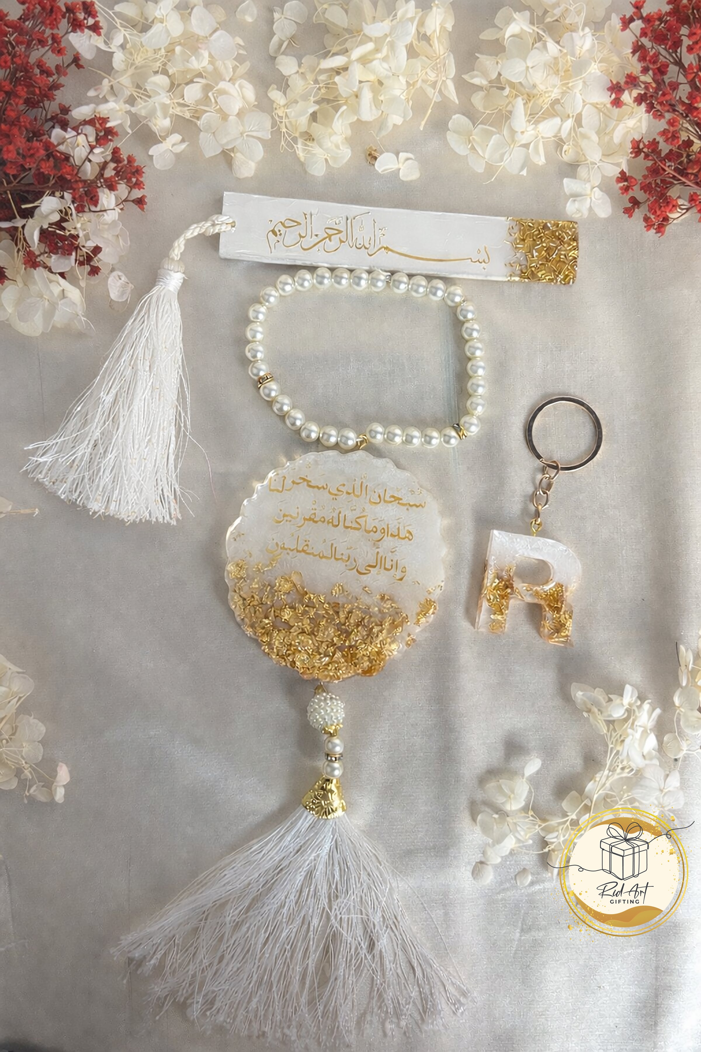 Ramadan Deluxe Gift Box  with Carhang + Bookmark/Tasbeeh + Islamic Phrases/Alphabet Keychain