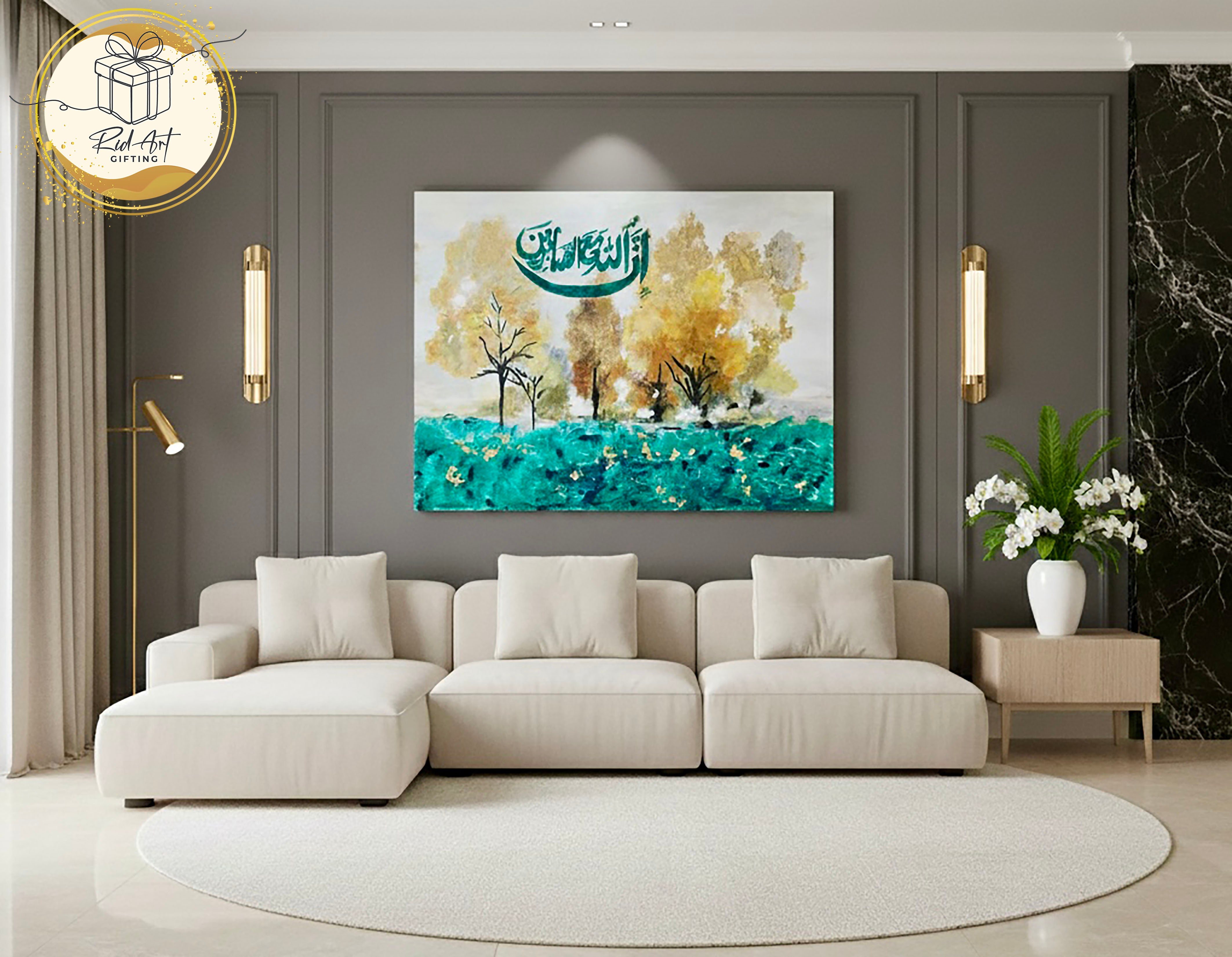 Islamic Art Painting - Inna Allah Ma’as-Sabireen Calligraphy Wall Decor (40x30 in)