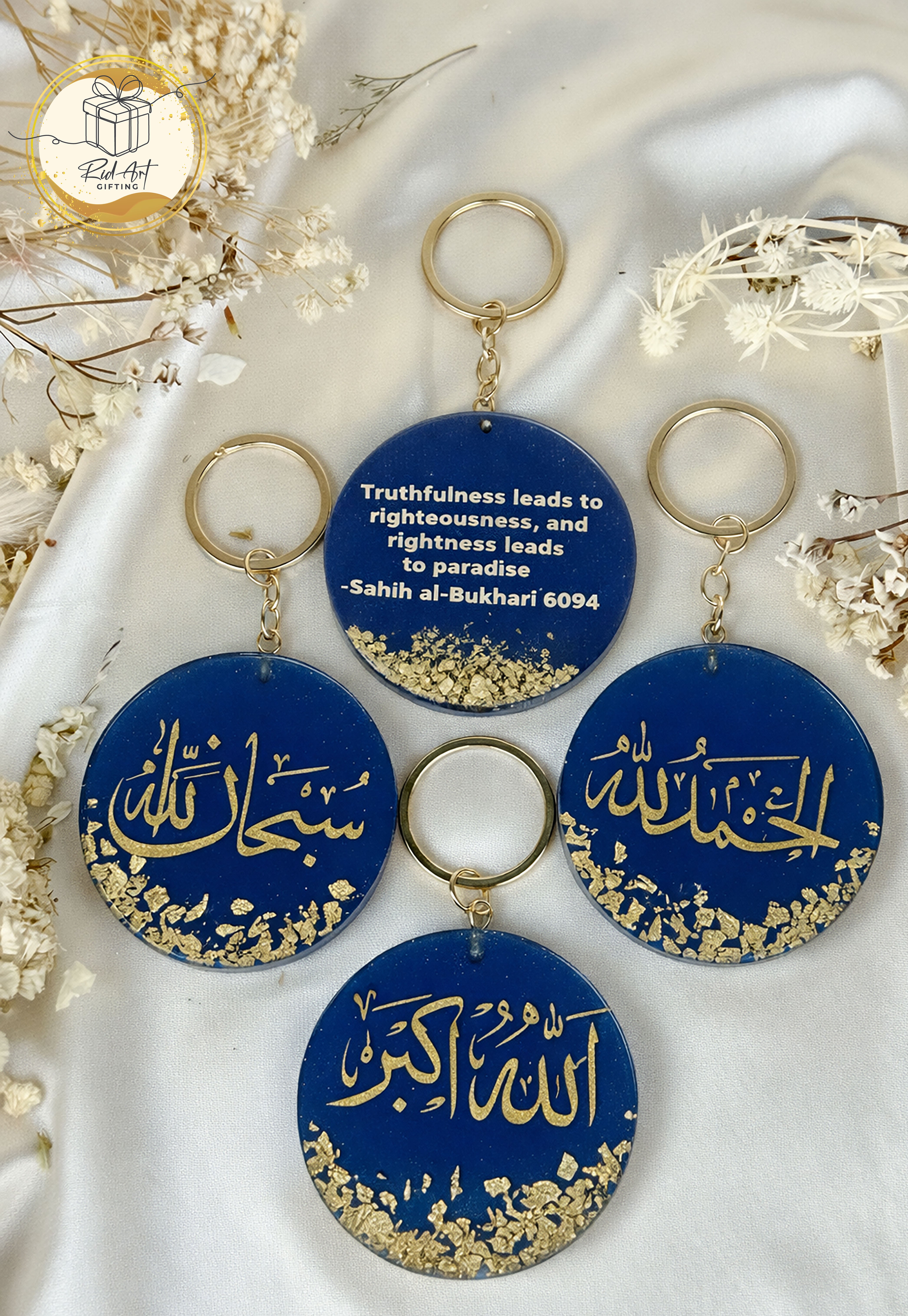 Islamic Phrase Keychains - SubhanAllah, Alhamdulillah & More