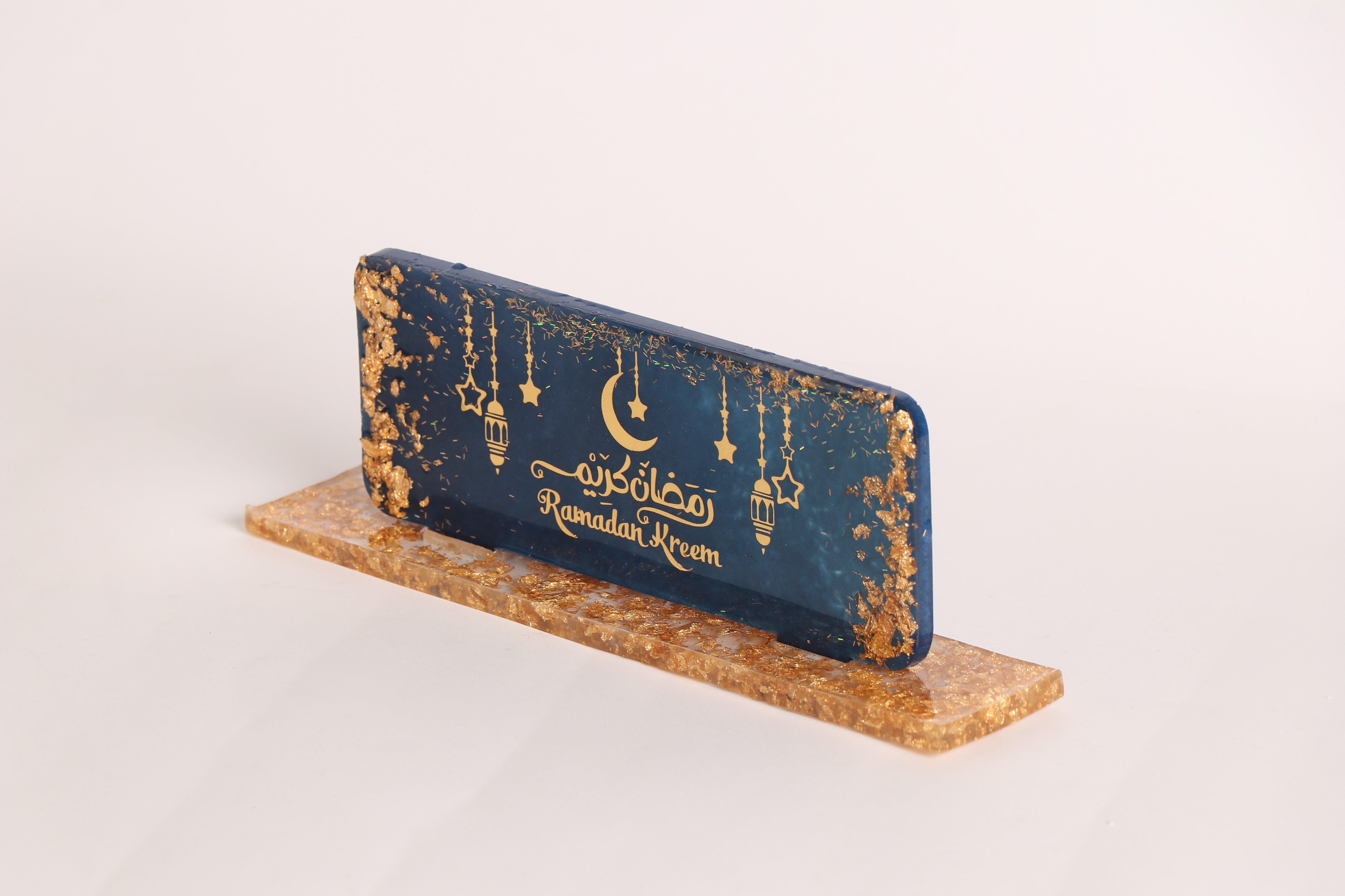 Customizable Ramadan Name Plate Plaques