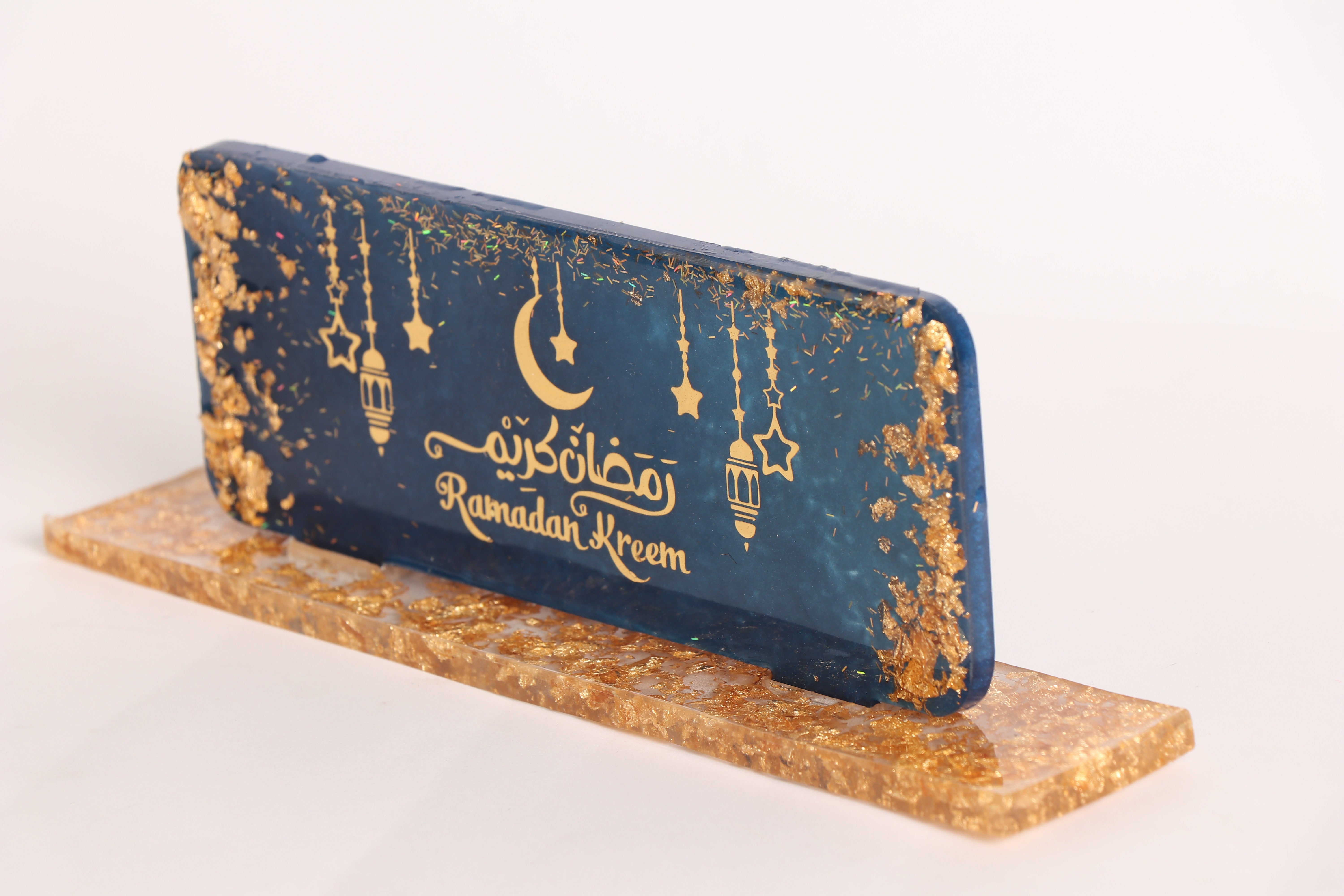 Customizable Ramadan Name Plate Plaques